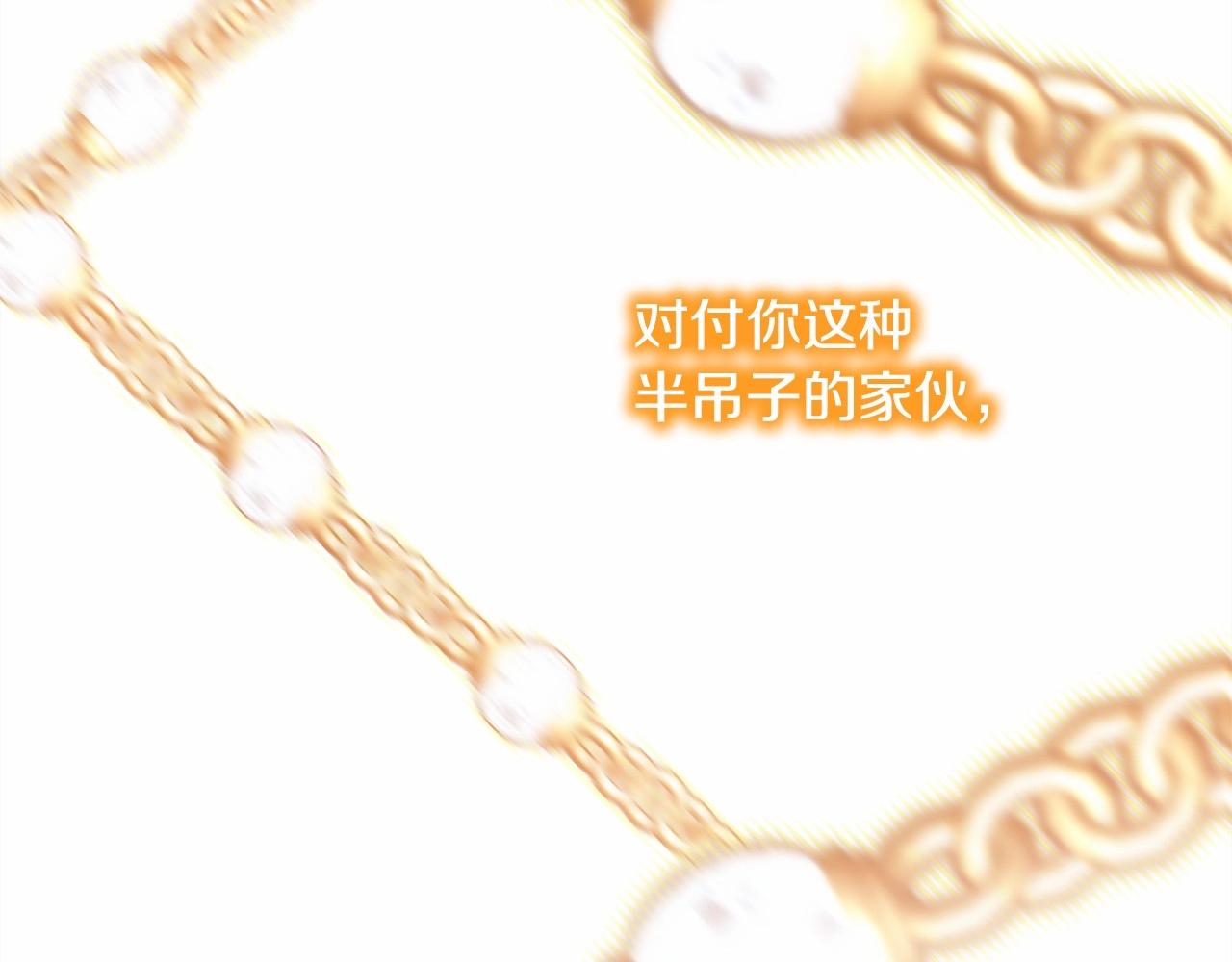 第33话 大公成长了！164