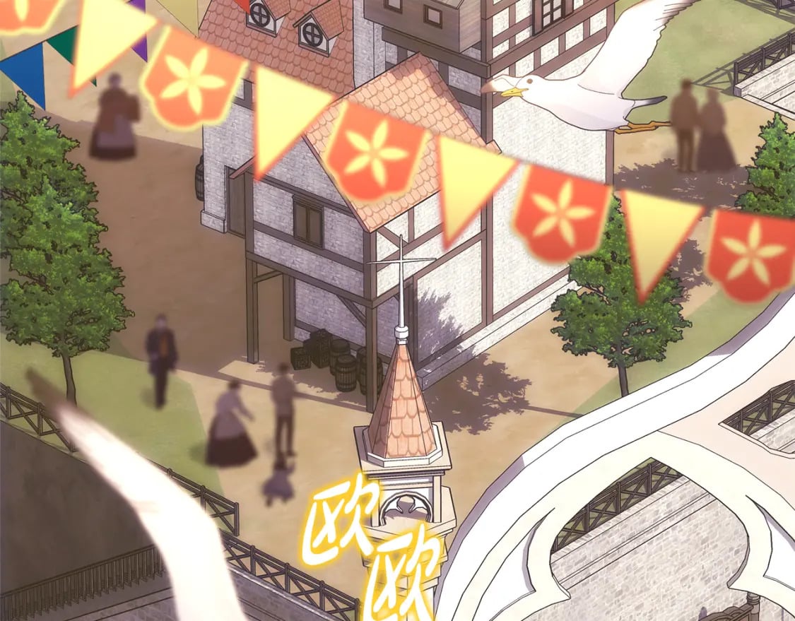 第57话 是不是要有宝宝了236