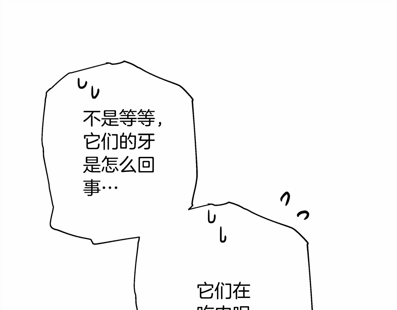 第25话 新的试炼即将开始52