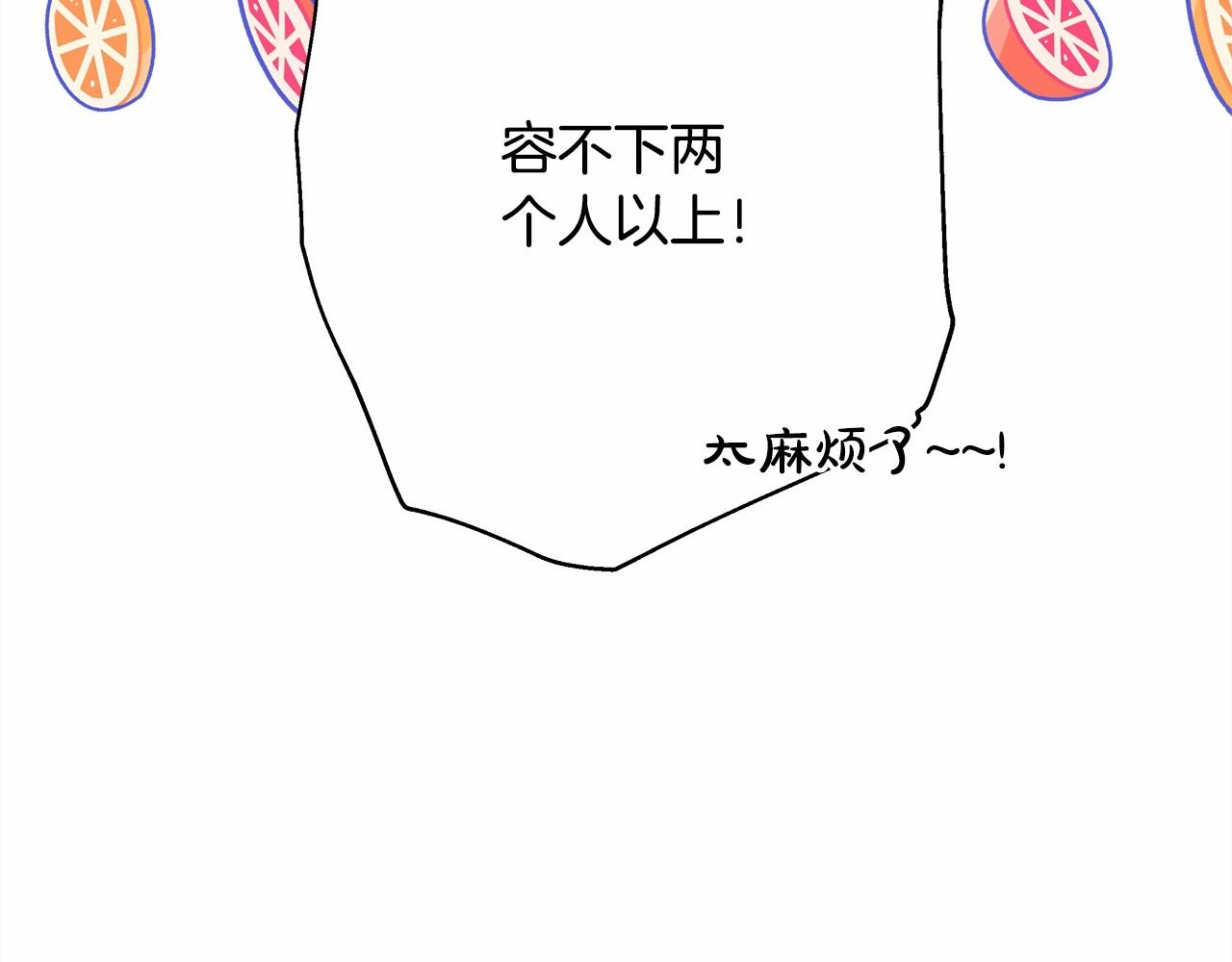 第18话 最强助攻上线58