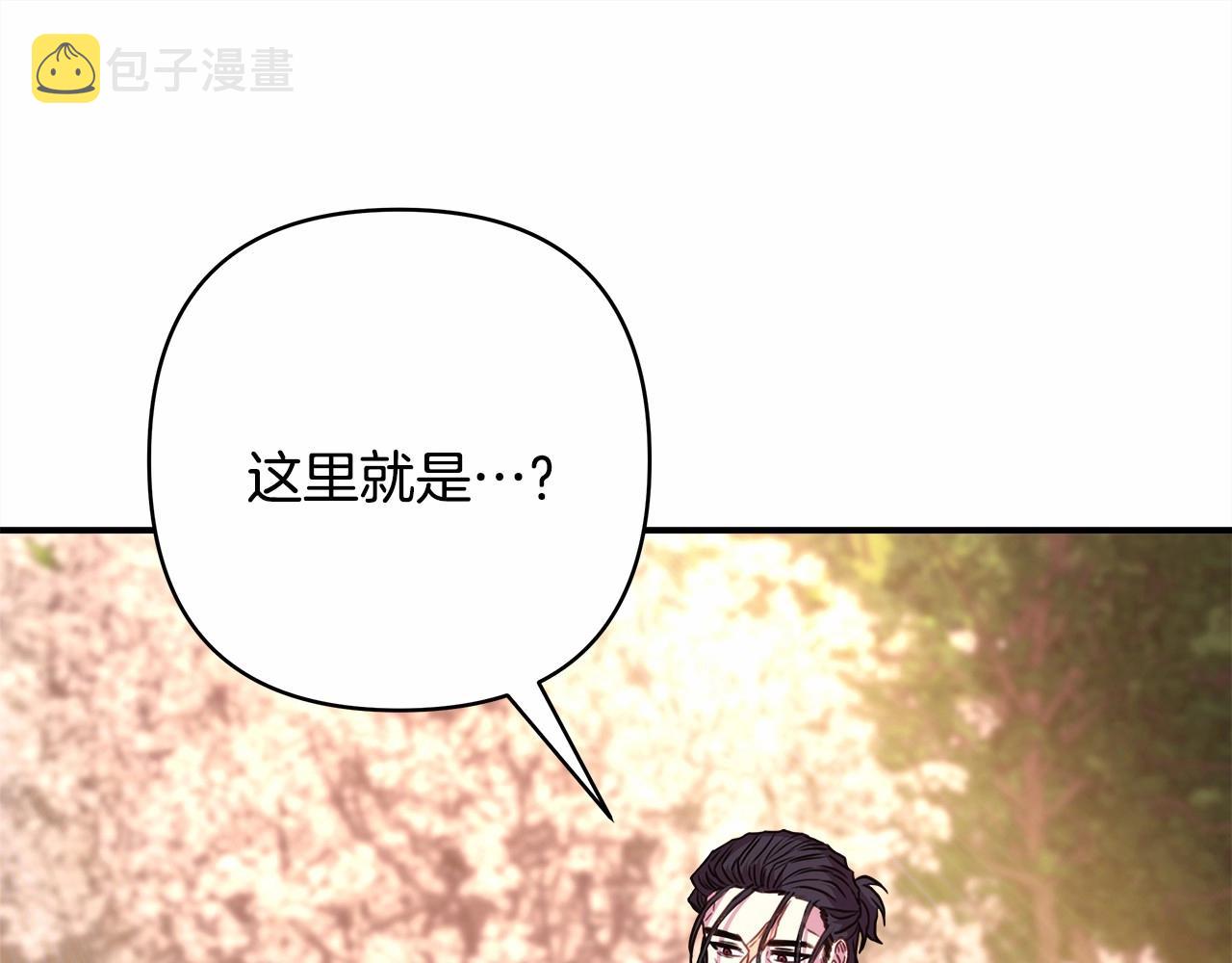 第30话 野餐再次交心77