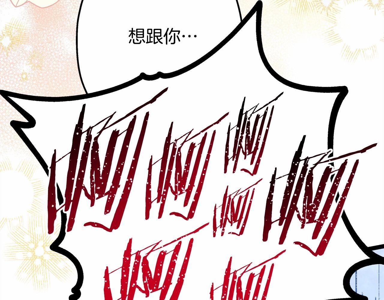 第14话 神的旨意就是必须一起贴贴218