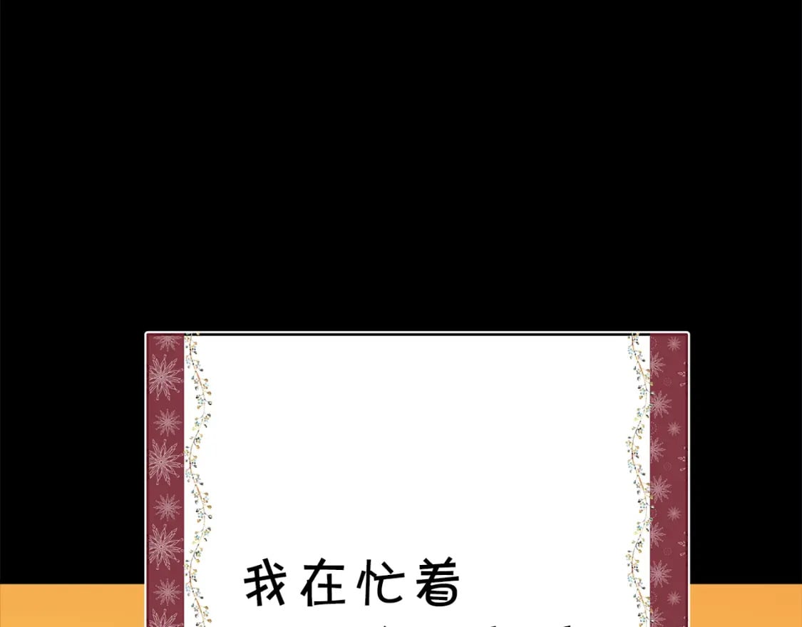 第54话 丢失的那五年145