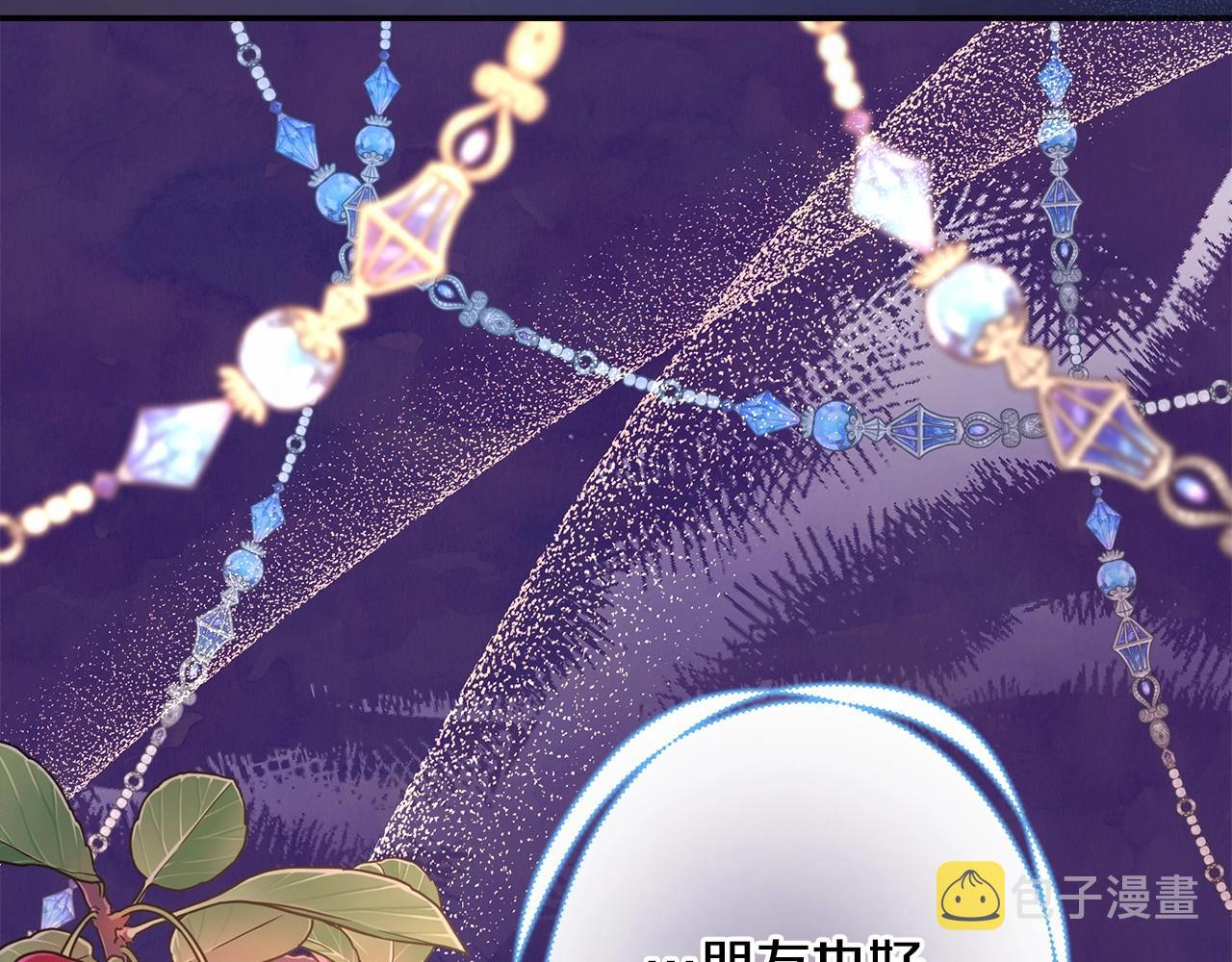 第39话 大公是懂哄睡觉的18