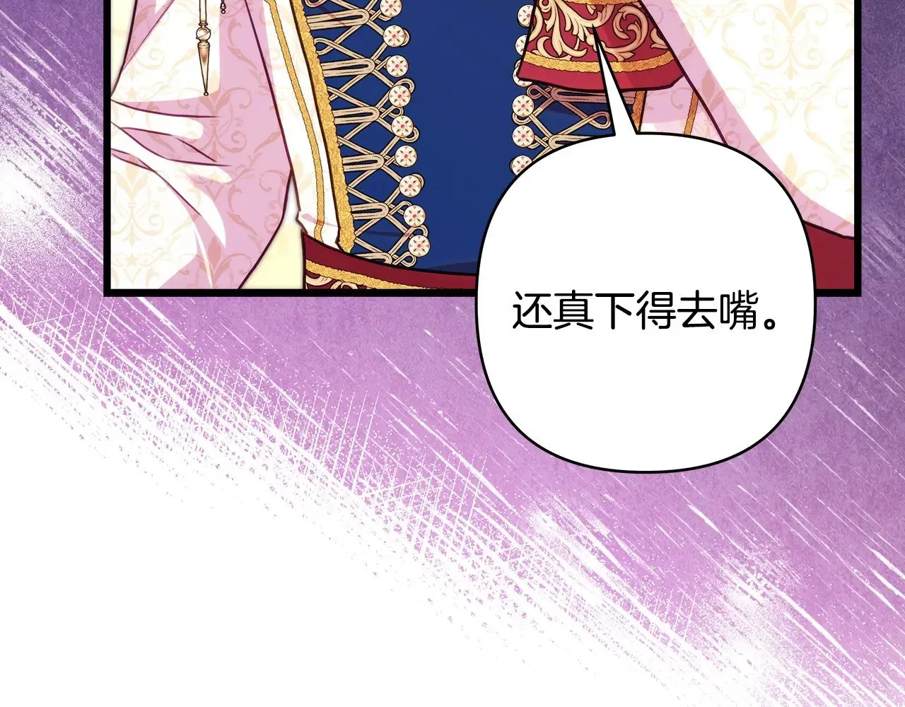 第98话 弃权183