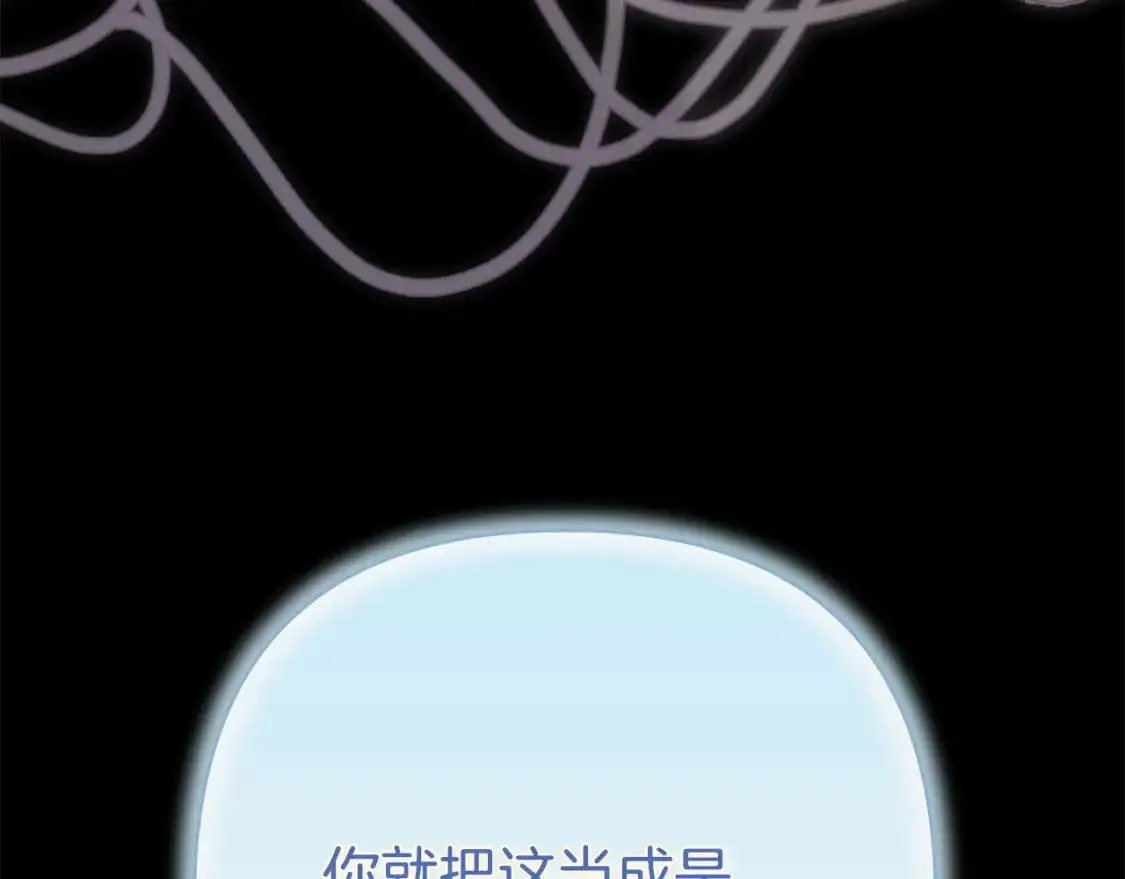 第86话 皇室真是太笋了236