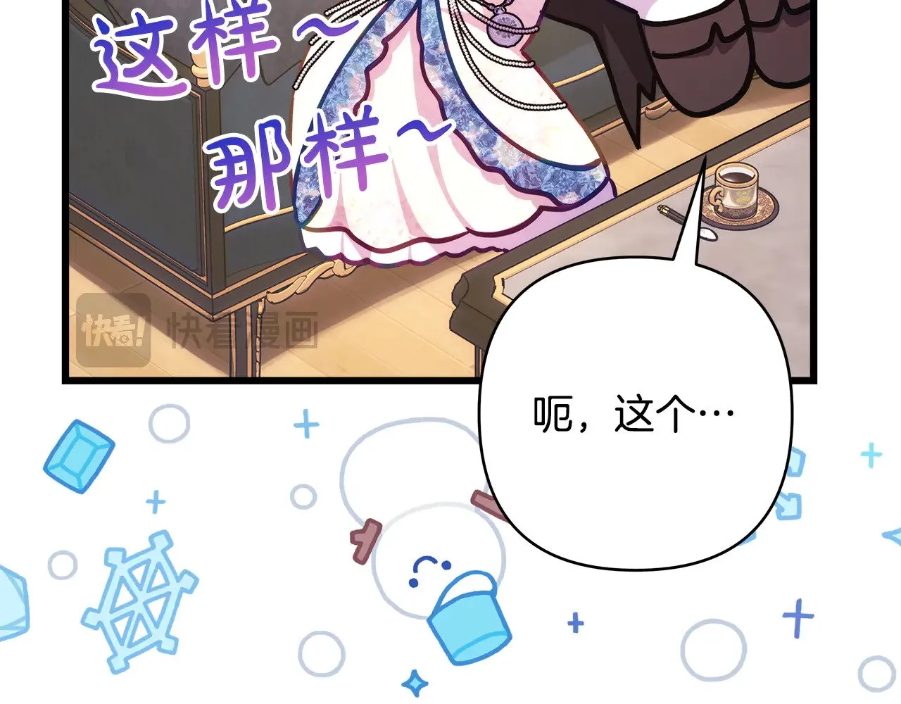 第91话 新计划265