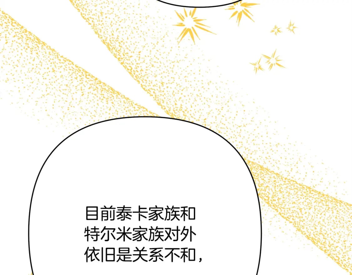 第65话 送给老婆的礼物272
