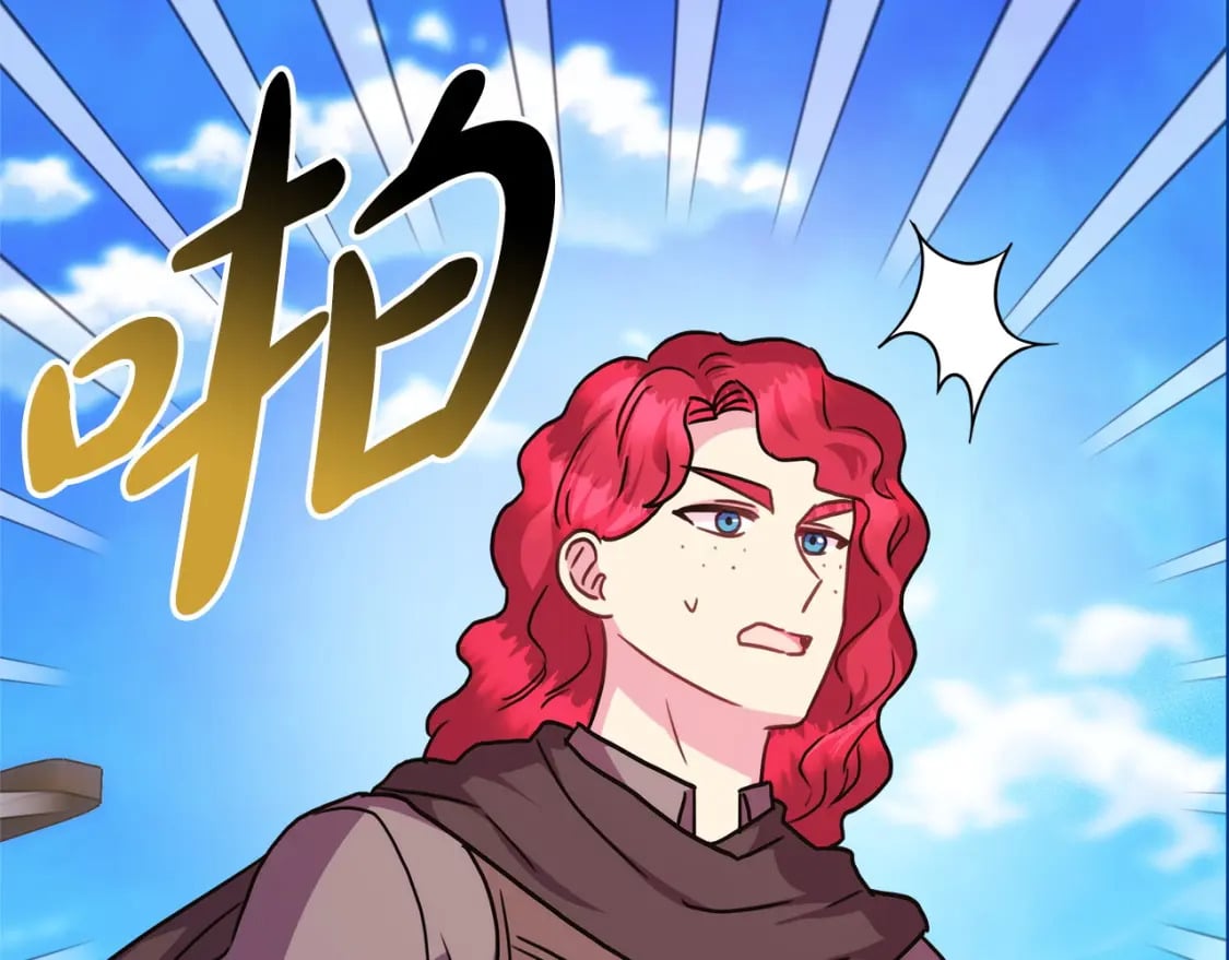 第61话 魔兽突然来袭189
