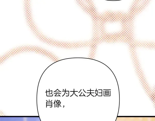 第107话 达成一致221