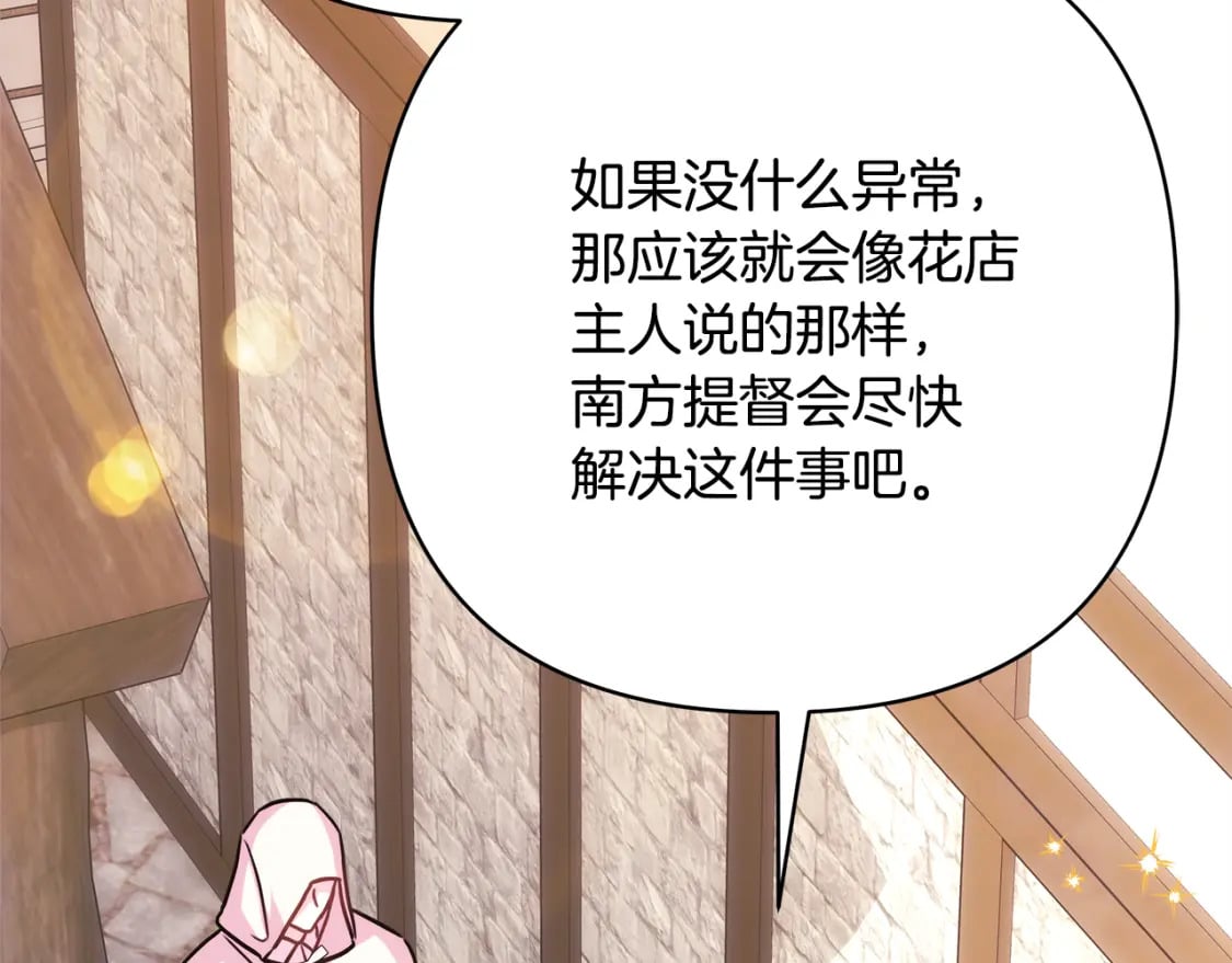 第60话 告诉你我的秘密180