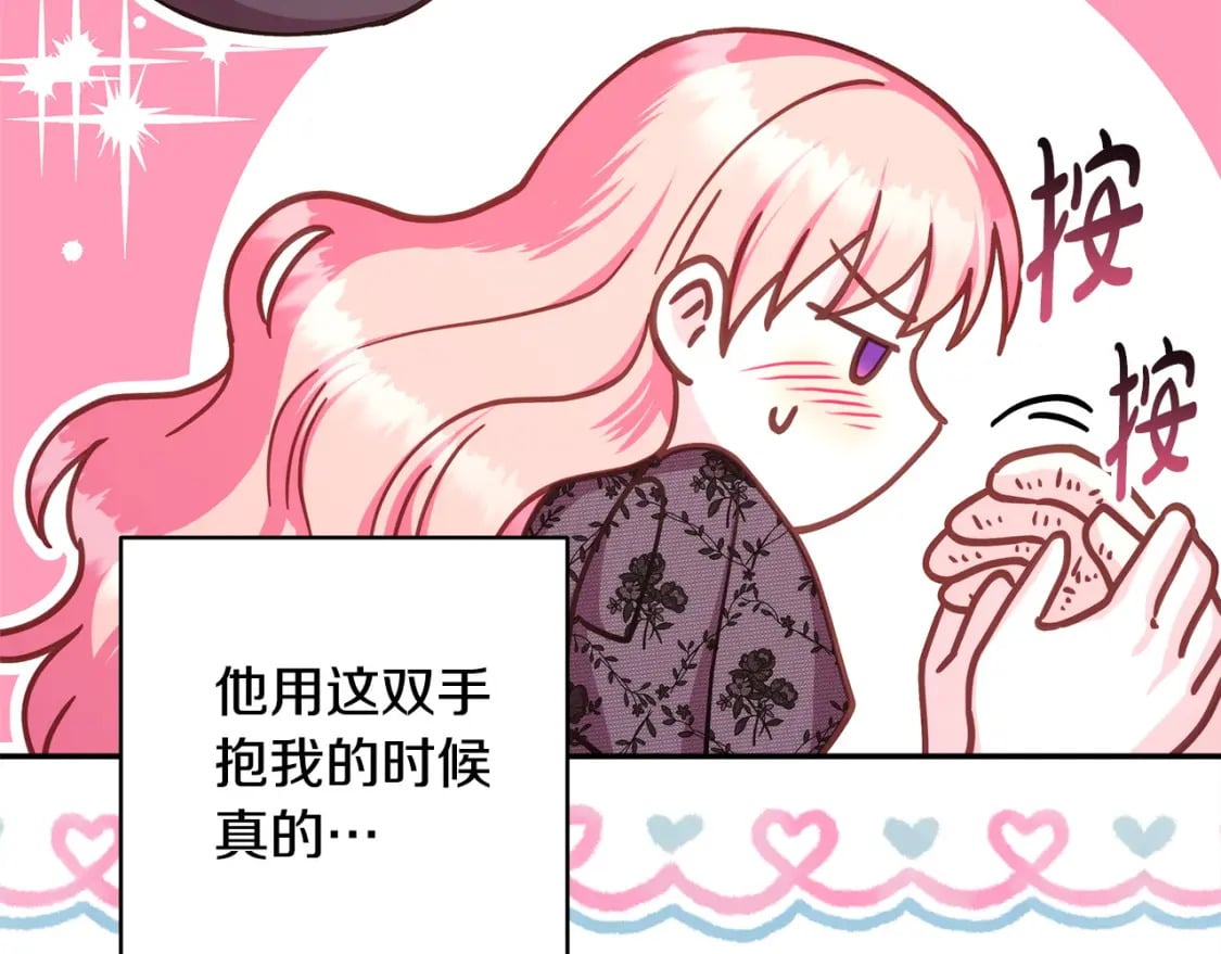 第67话 规则什么的见鬼去吧210