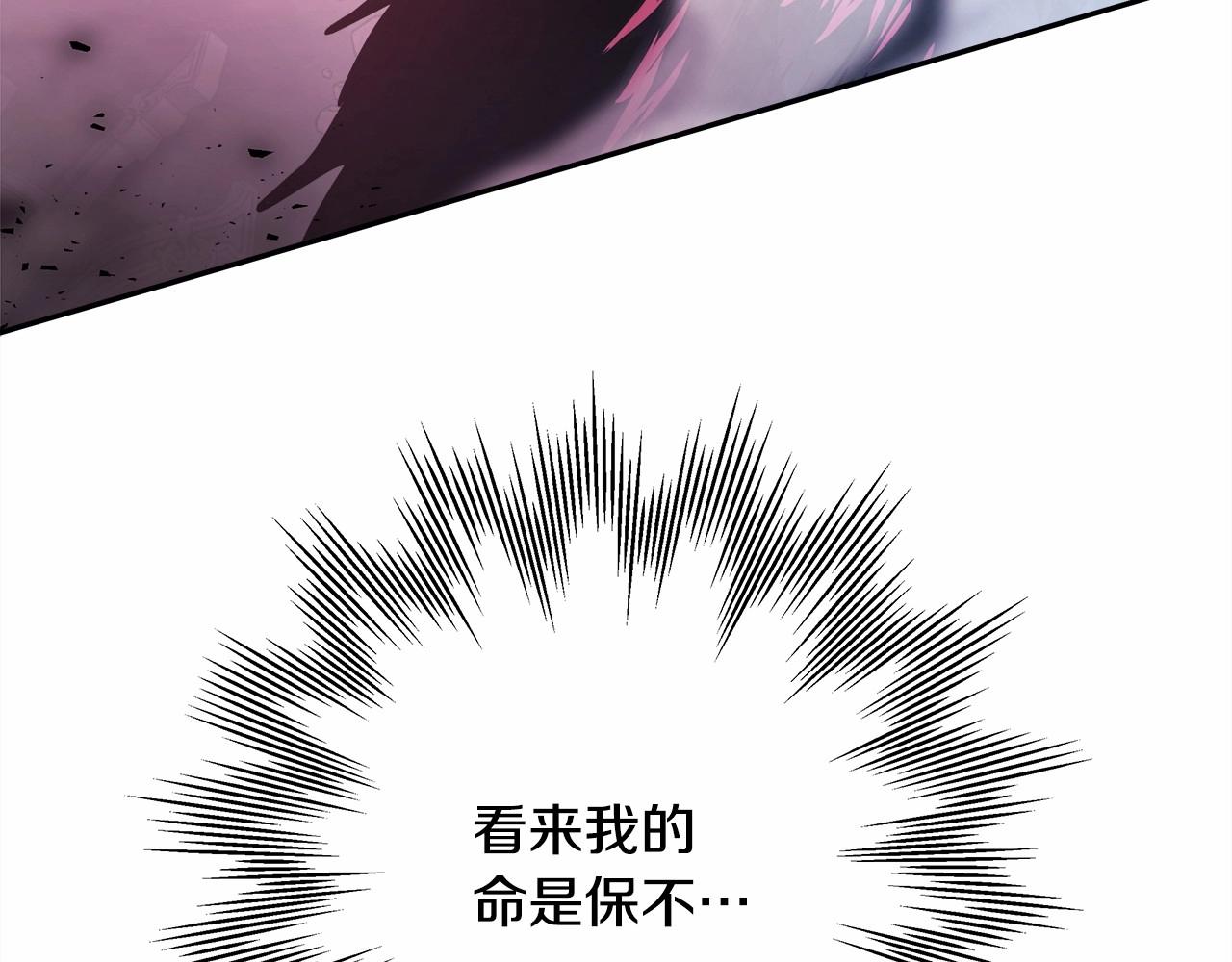 第10话 了解你的过去122