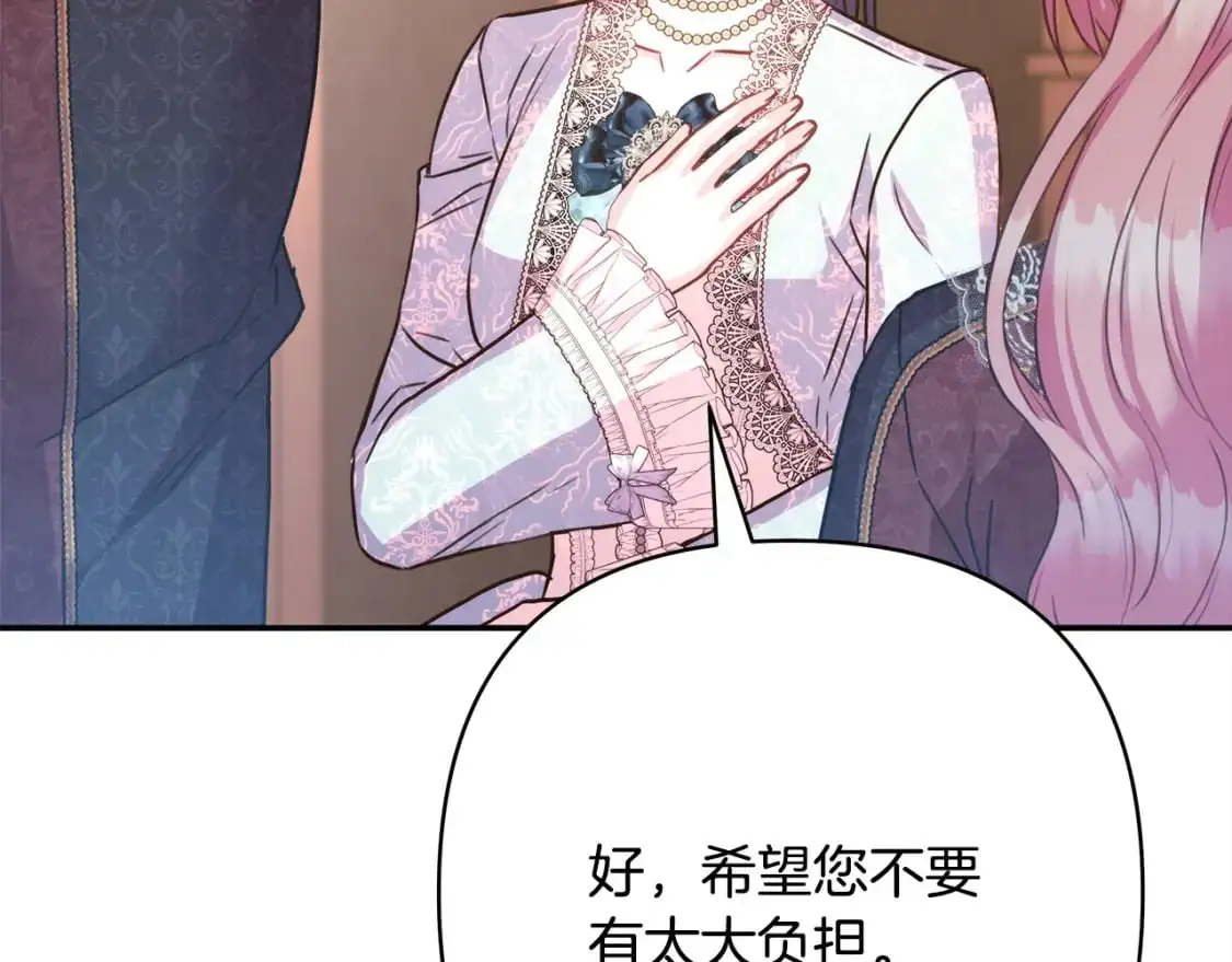 第77话 久违的宴会148