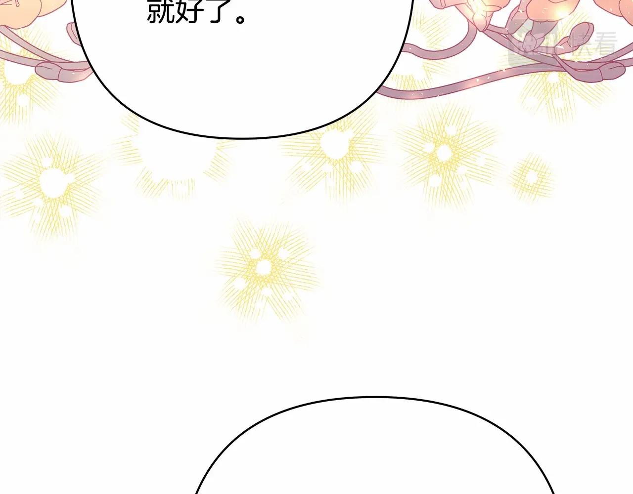 第34话 回到自己的家，为所欲为212