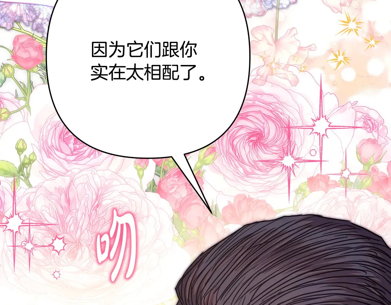 第91话 新计划142