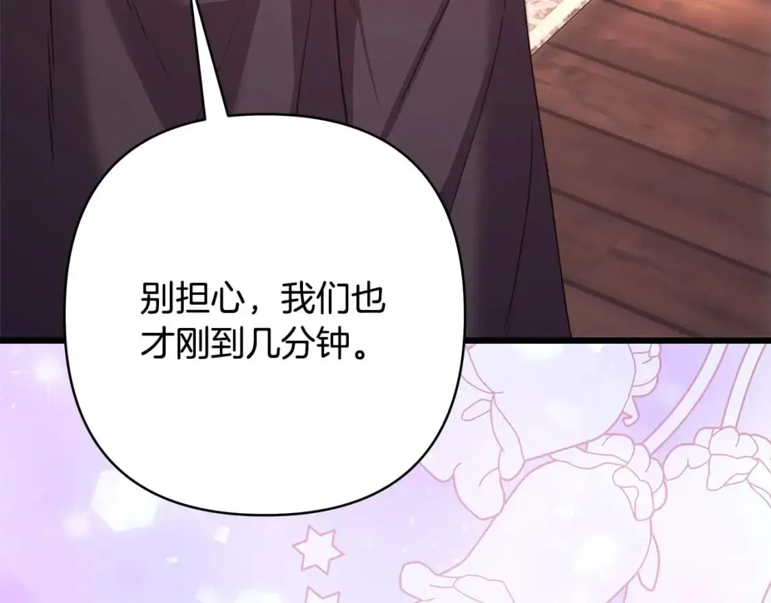 第89话 家人的礼物253