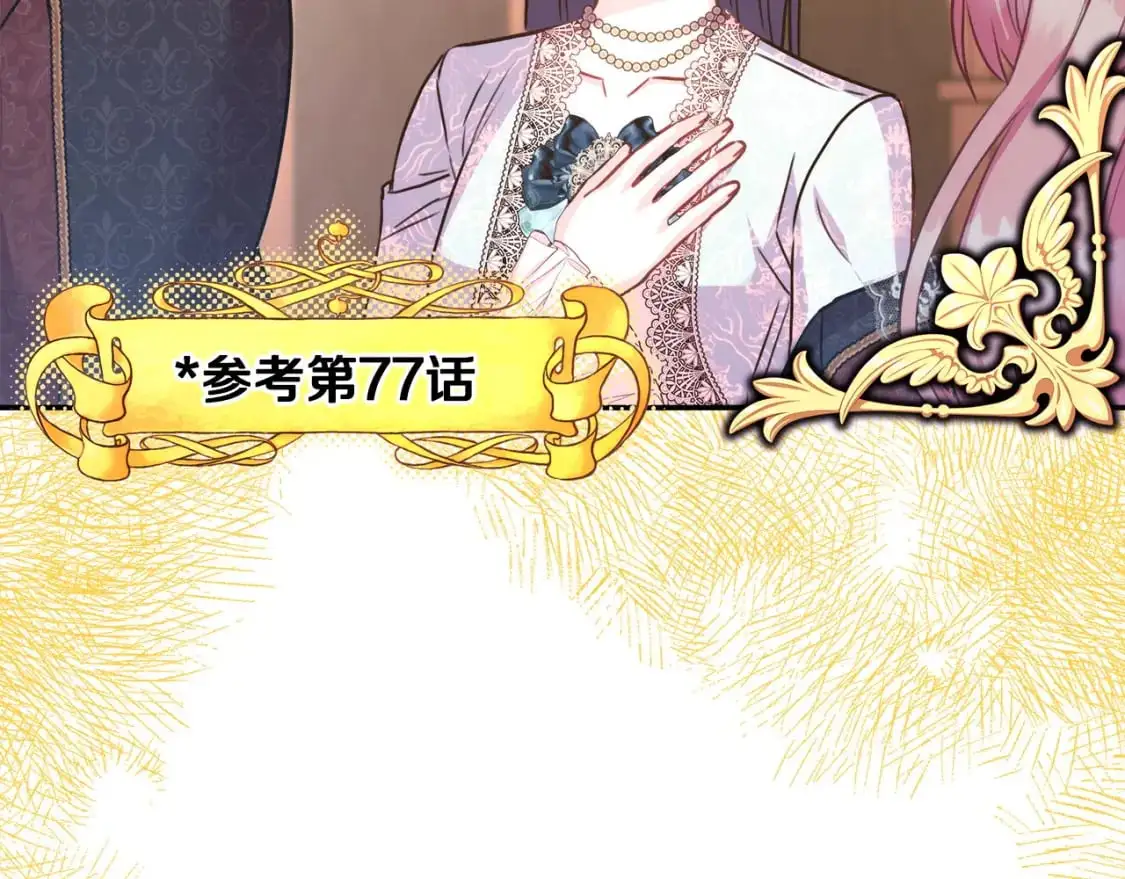 第81话 不让人省心的儿子237