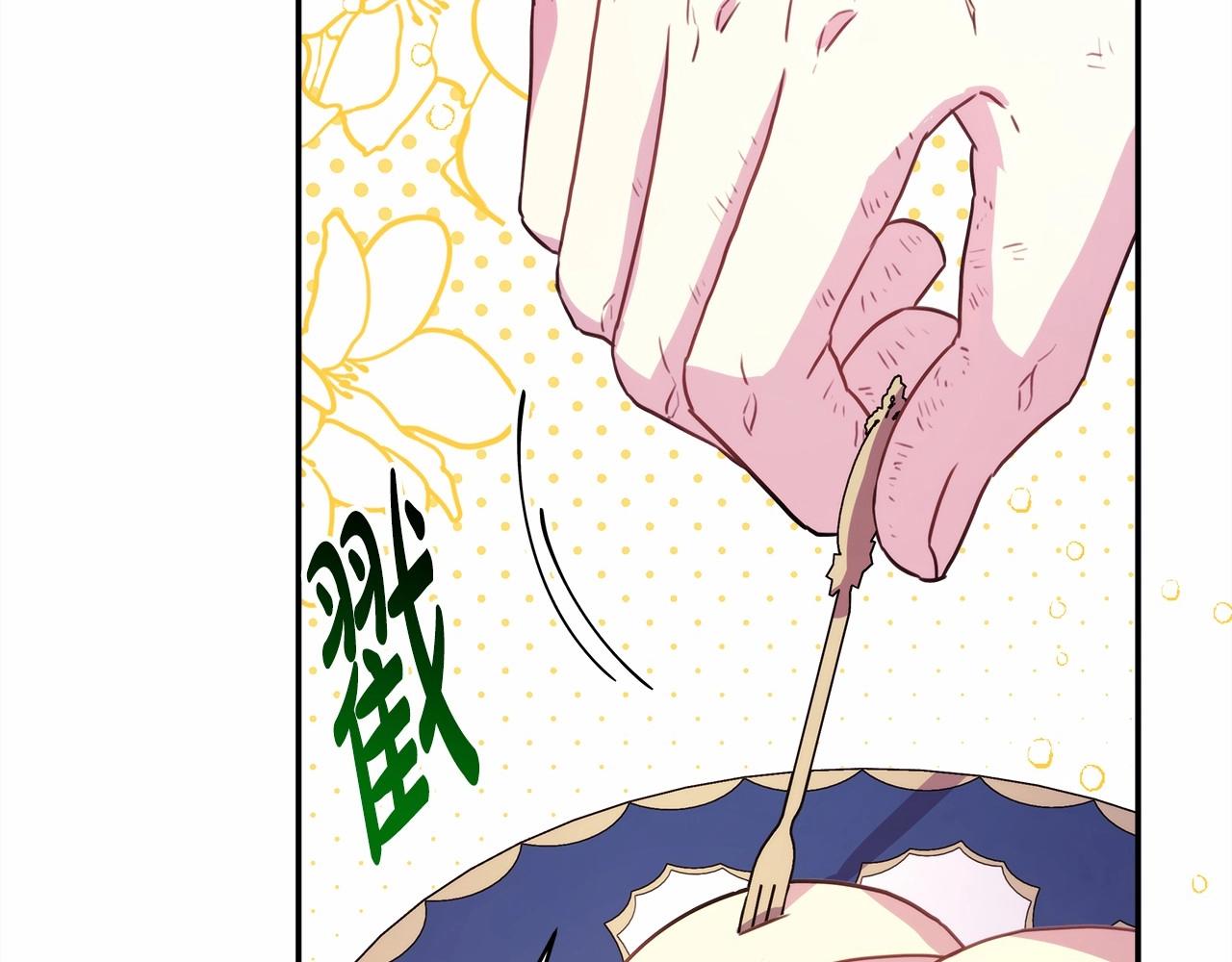 第25话 新的试炼即将开始22