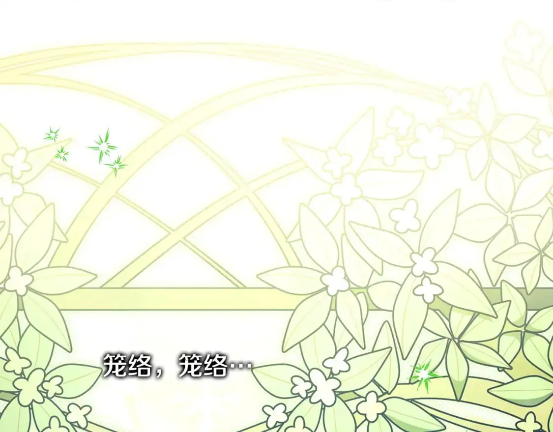第77话 久违的宴会282