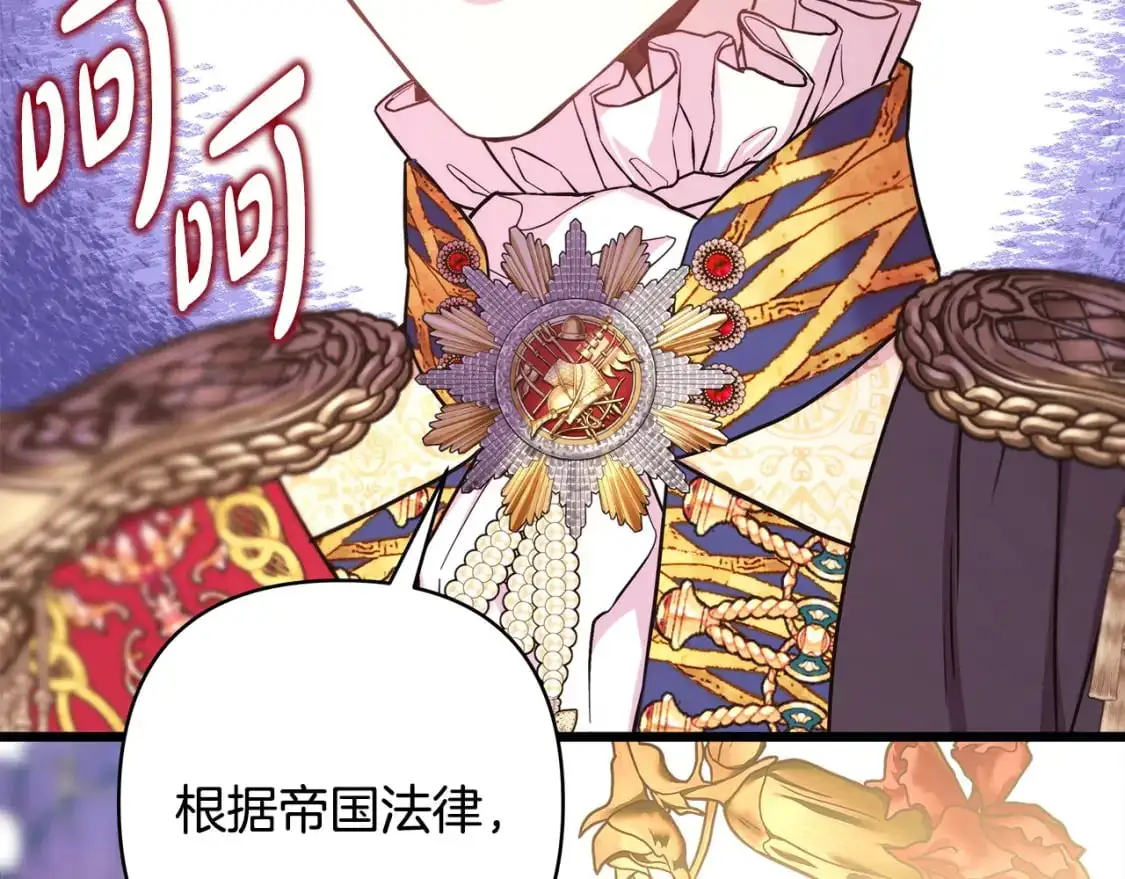 第78话 爱人的陪伴是良药319