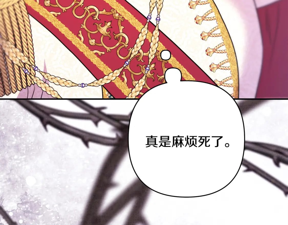 第69话 心想事成了，但又没成104