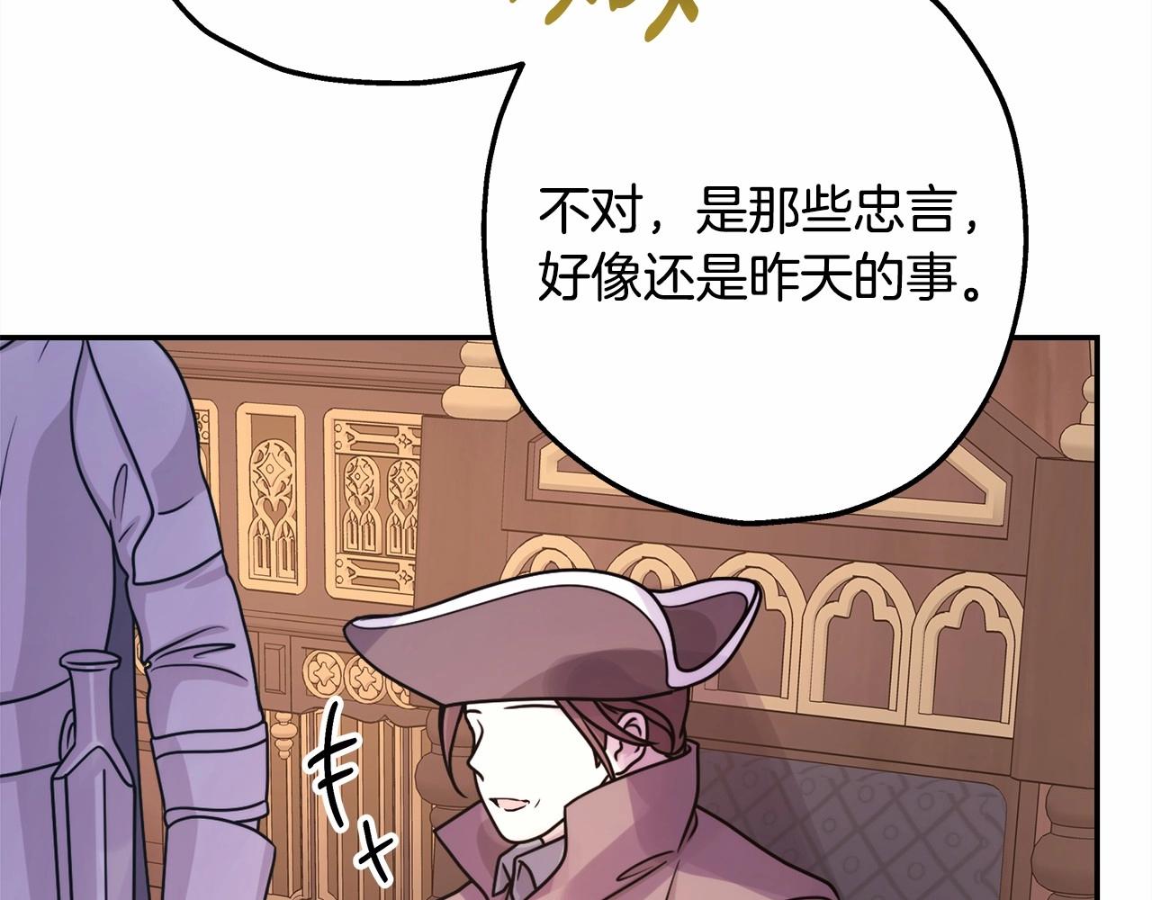第35话 快点生个宝宝吧！~226