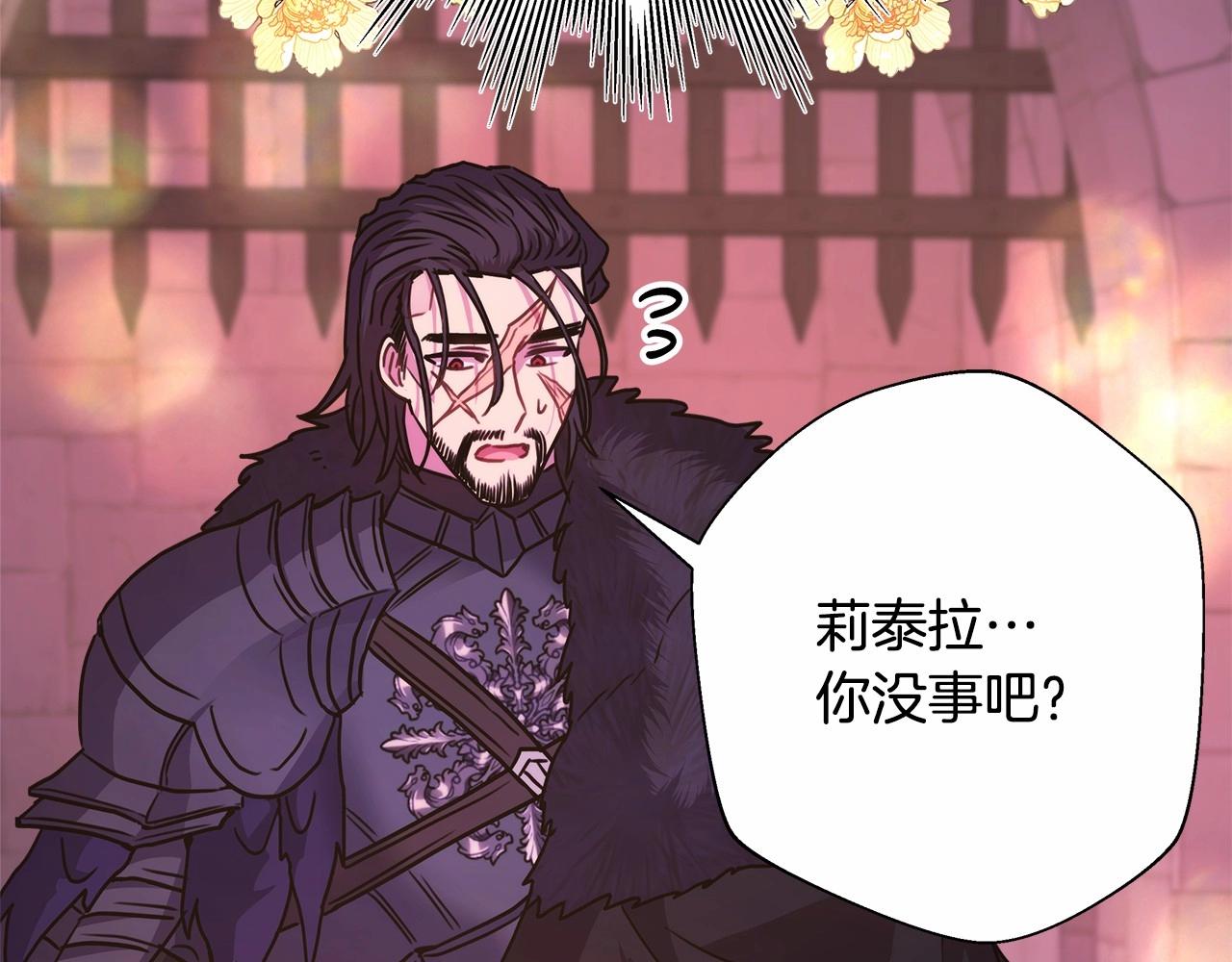 第36话 生崽的可能性65