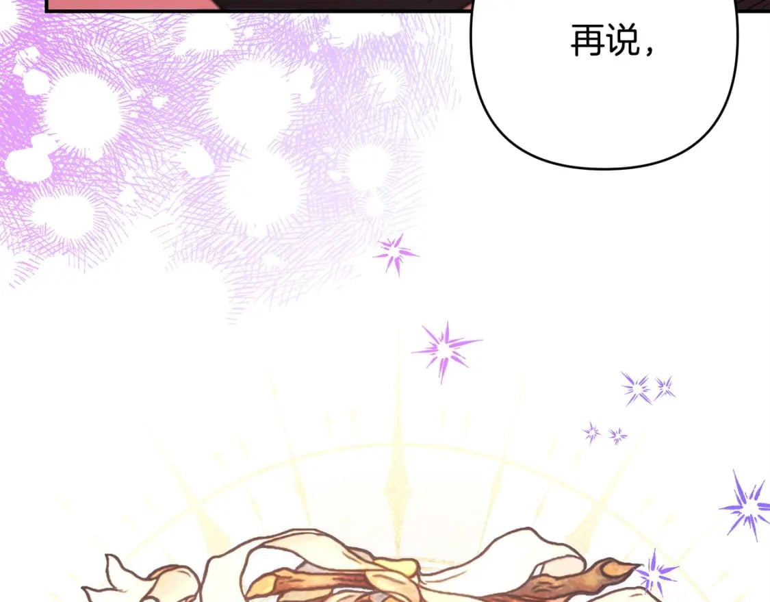 第75话 理发师大公上线226