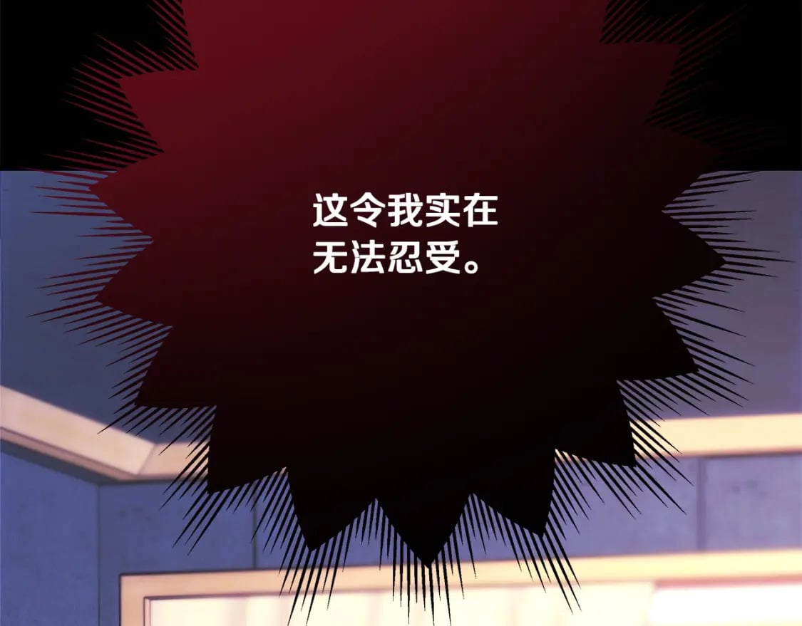 第69话 心想事成了，但又没成215