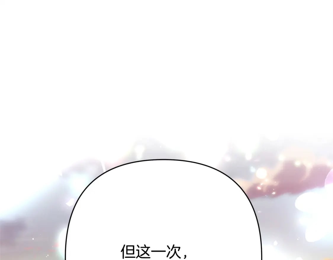 第66话 一不小心收到豪宅227
