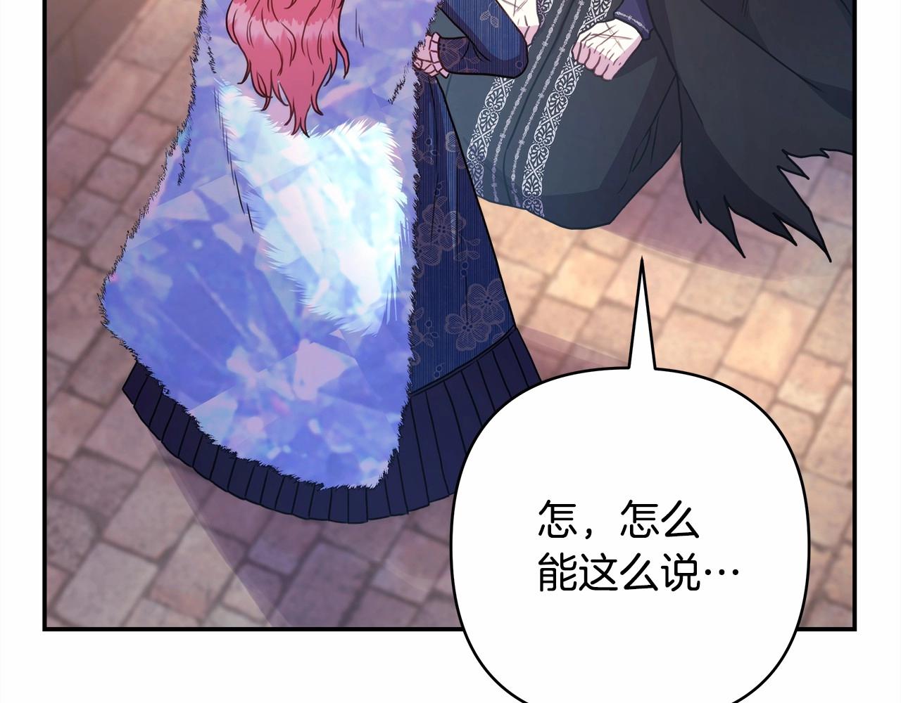 第8话 拽姐的自卑小奶狗231