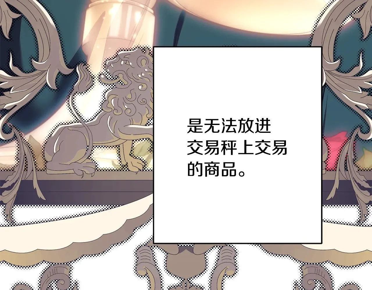 第95话 比赛当天31