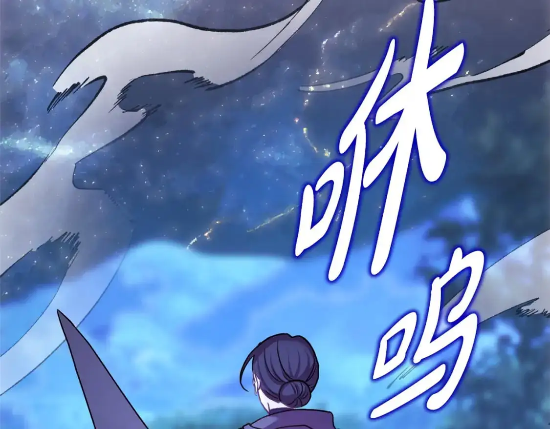第86话 皇室真是太笋了290