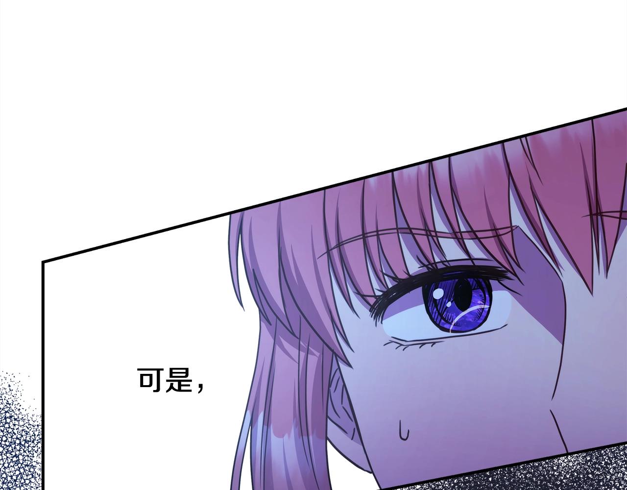 第21话 解锁人形睡袋26