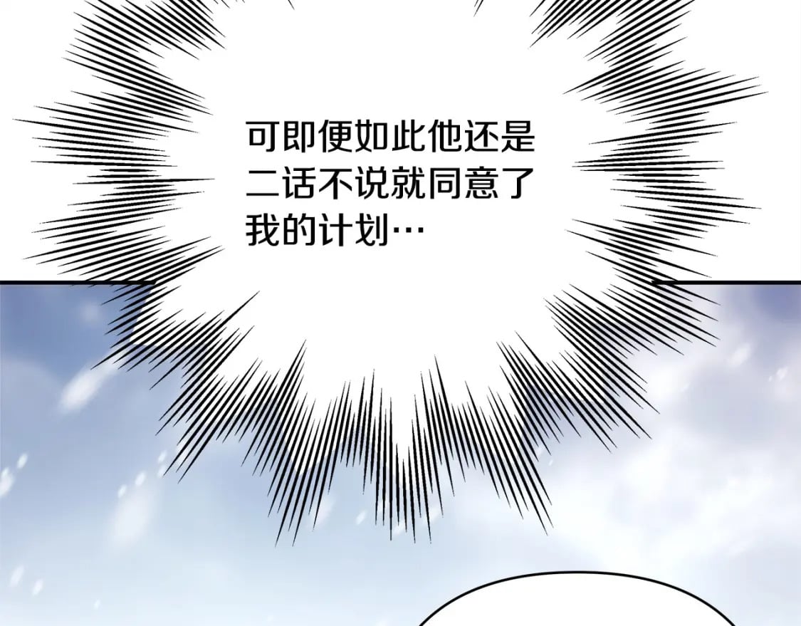 第73话 重走父母走过的路113