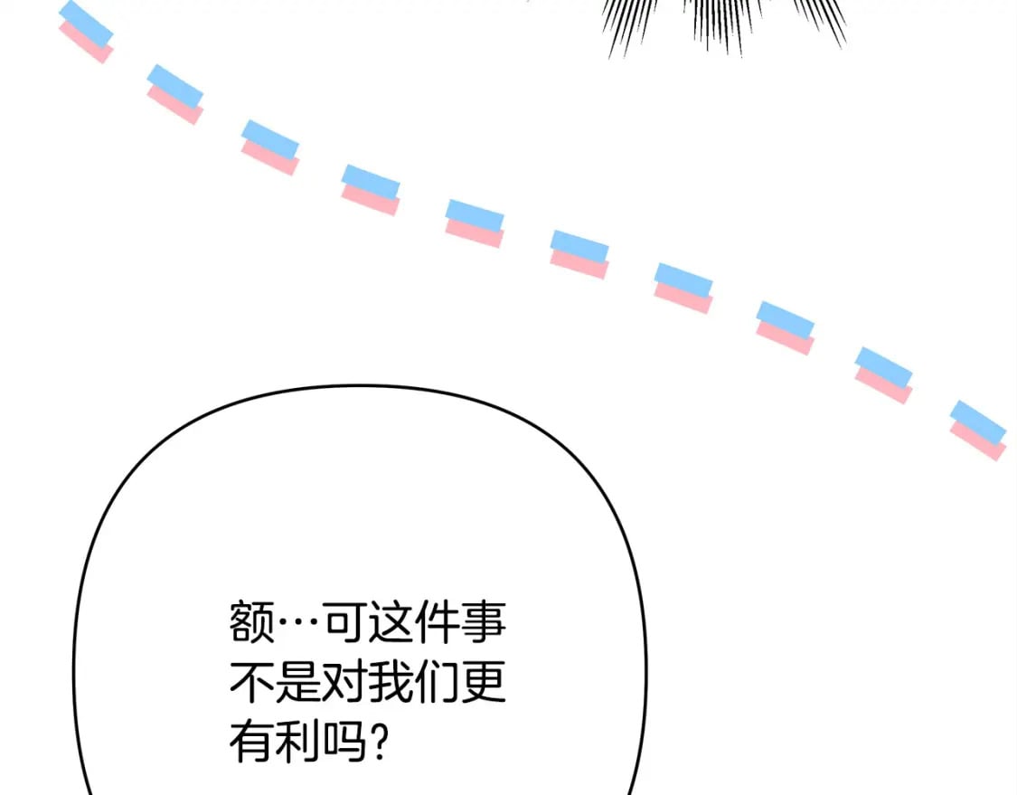 第65话 送给老婆的礼物269