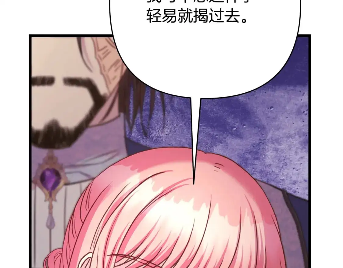第87话 夫妻同心，其利断金274
