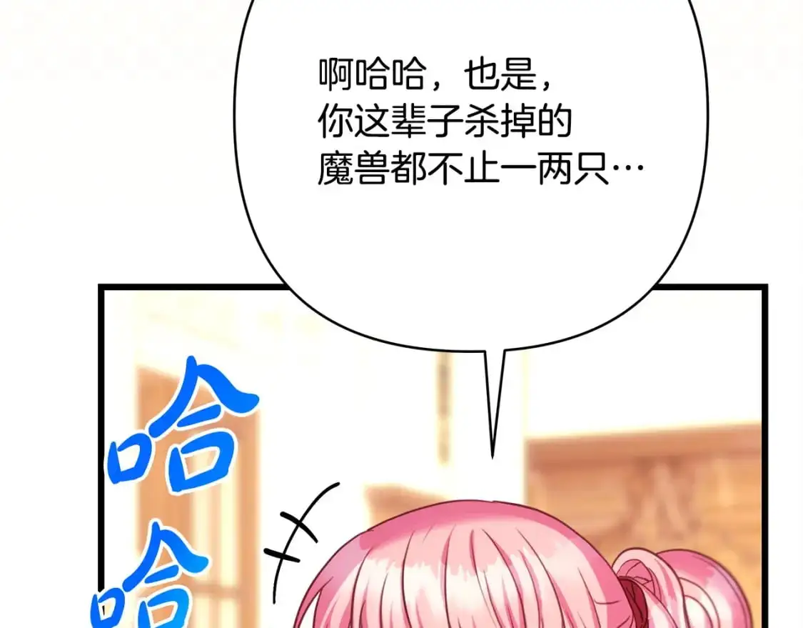 第82话 红眼睛的秘密58
