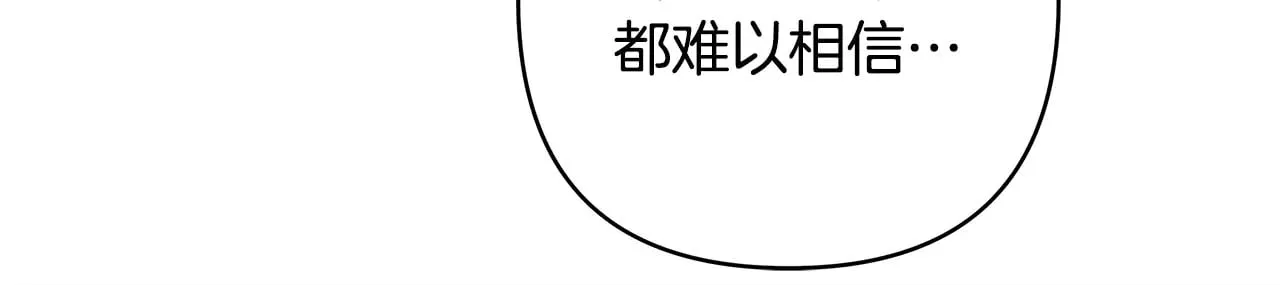 第104话 另一个莫妮莱167