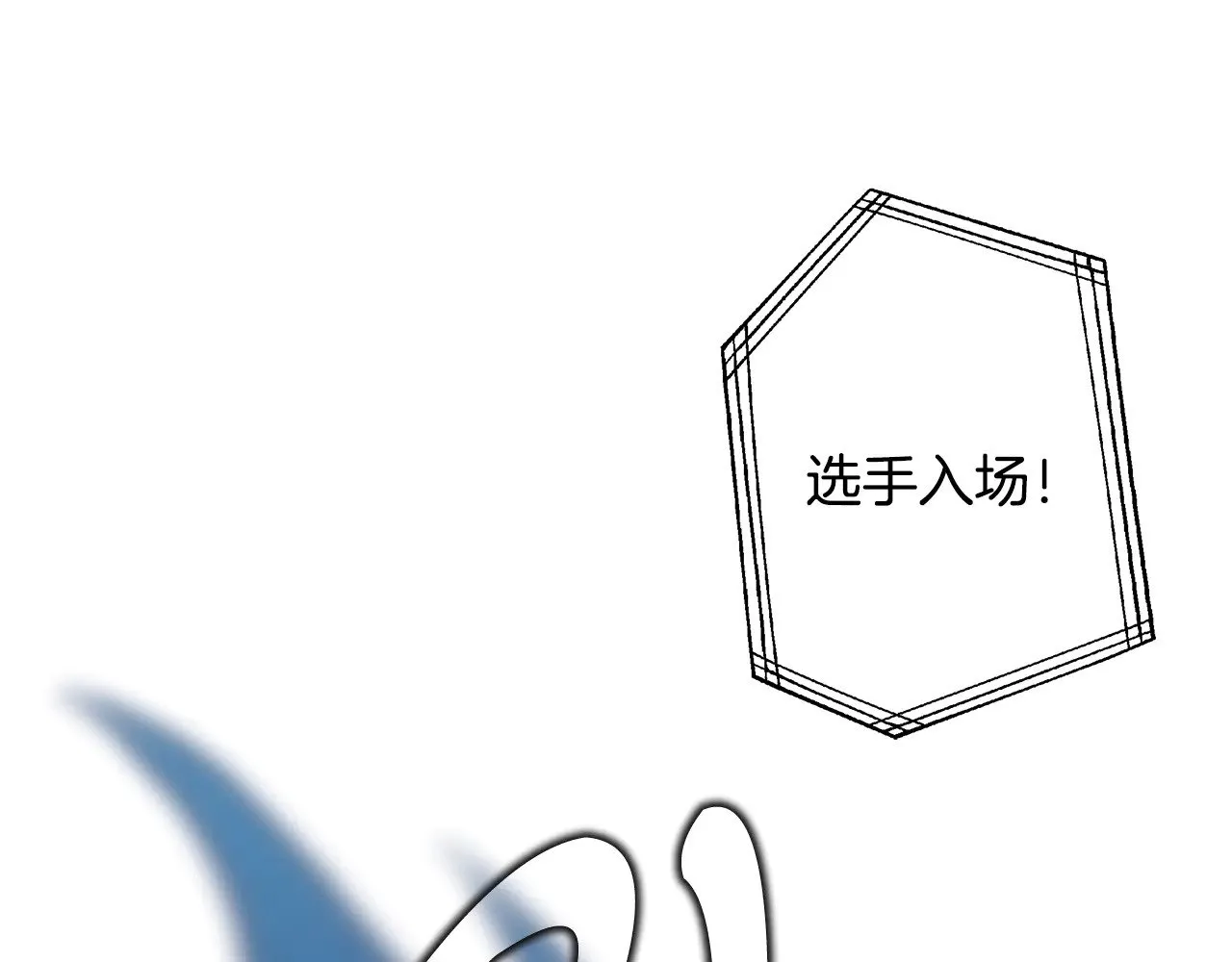 第95话 比赛当天203