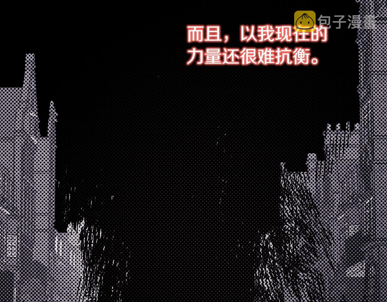 第43话 我是最可爱的！259