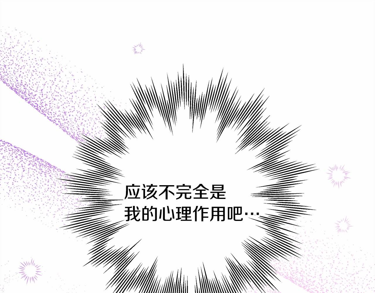 第40话 高级沐浴剂100