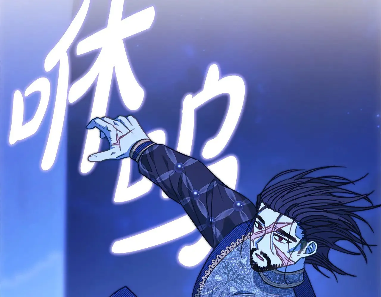 第104话 另一个莫妮莱199
