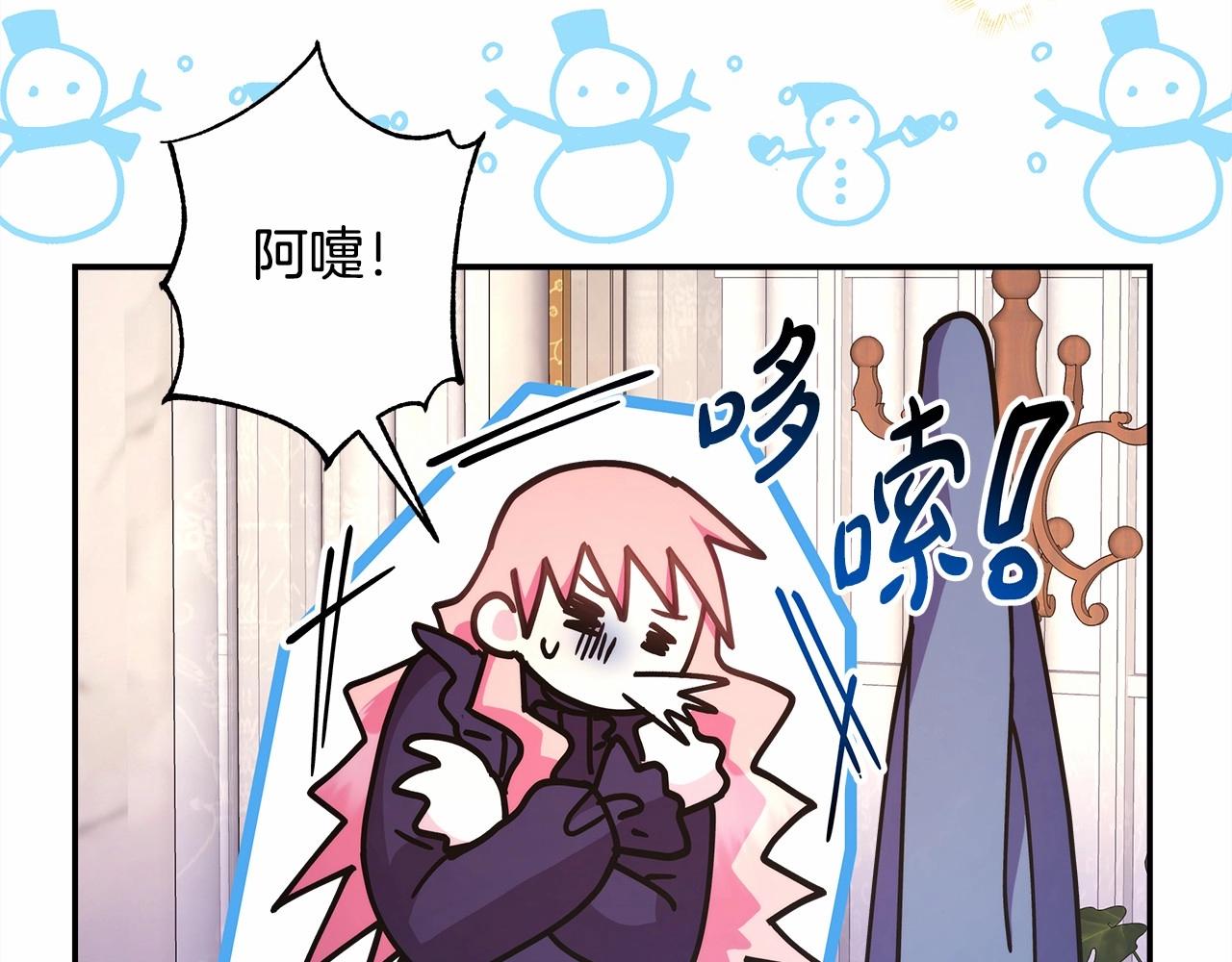 第23话 你穿什么都合适71