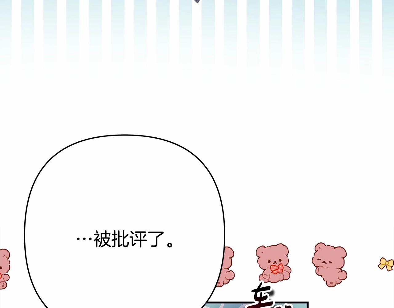 第40话 高级沐浴剂76