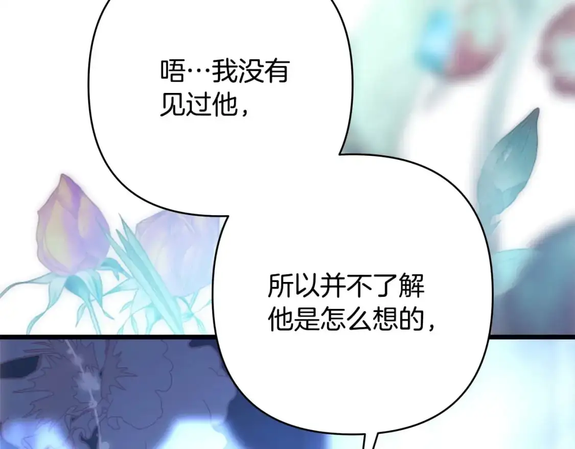 第84话 答应做你的证人148