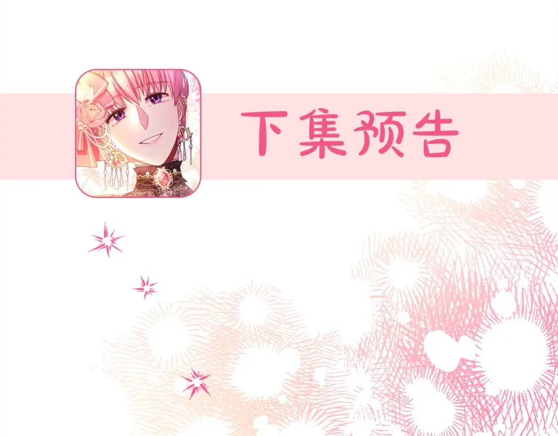 第75话 理发师大公上线253