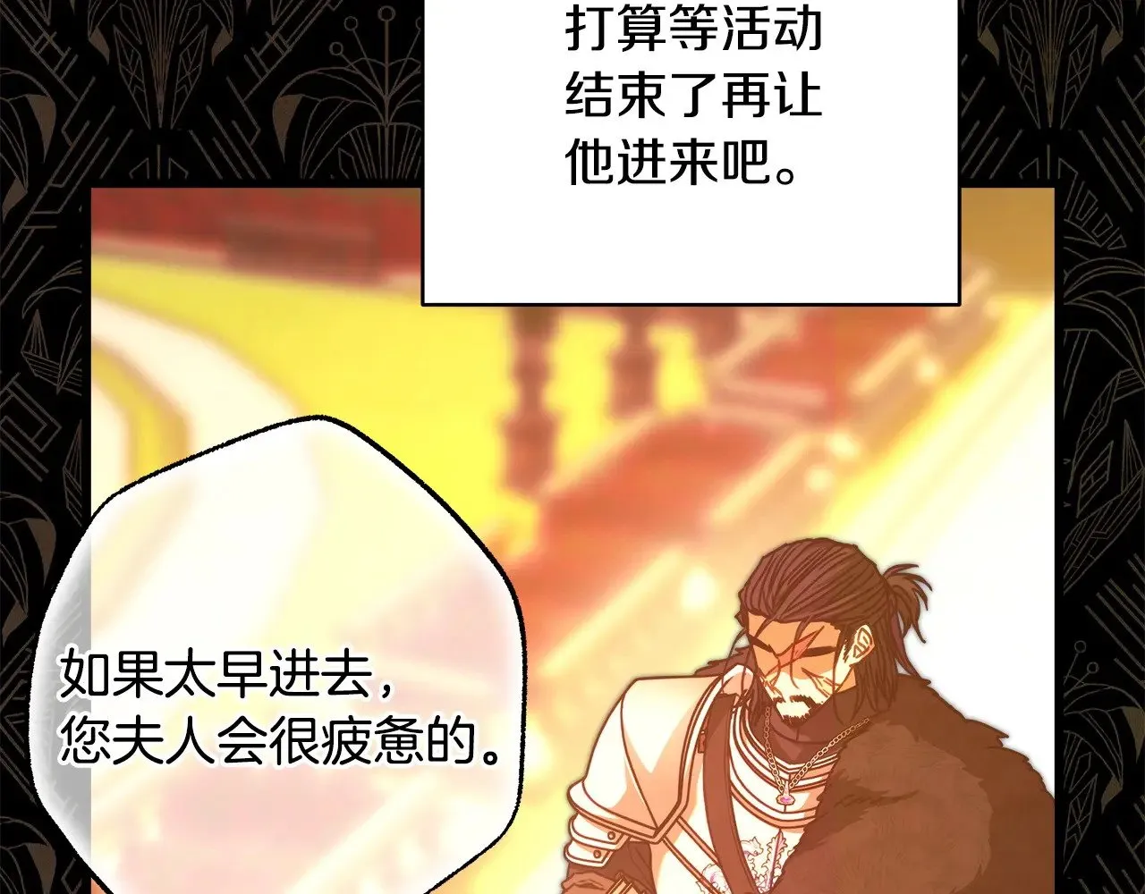 第101话 神官的祝福50