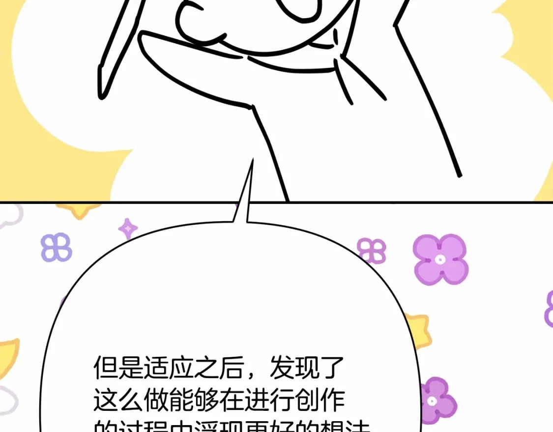 迟来的后记：作者创作心路历程揭秘！139